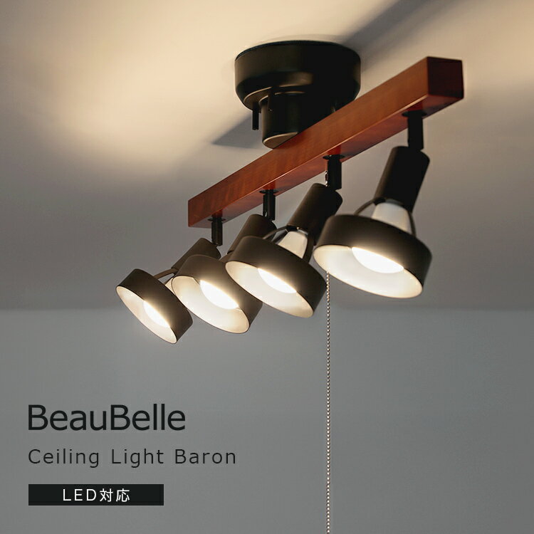 饤ȤBeauBelle㤨֥󥰥饤 4 Х 󥰥ݥåȥ饤 ܾ ŷ  ӥ󥰾  ¼  襤 ƥꥢ ˥ å ŵ LED󥰥饤 ̲  ˥󥰾 6 8 1ǯݾ 餷פβǤʤ99ߤˤʤޤ