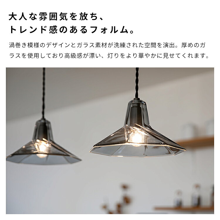 ペンダントライト 1灯 Clyde クライド Belled 北欧 ダイニング照明 ガラス 吊り下げ 照明 おしゃれ キッチン トイレ 照明器具 寝室 シンプル 内玄関 電気 ライト 階段 廊下 天井照明 インテリア リビング照明 和室 洗面所 一人暮らし かわいい アンティーク 間接照明 beaubelle-10006065 おしゃれ照明・ライトのBeauBelle サンプル画像3