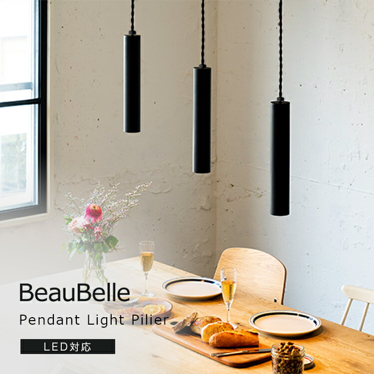 楽天市場】ビリヤード(ライト・照明器具|インテリア・寝具 楽天市場】ビリヤード(ライト・照明器具|インテリア・寝具