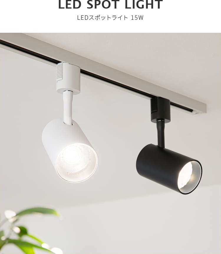 LED���ݥåȥ饤�� 15W bbs-137 belled LED���η� LED�ŵ���¢ �饤�ƥ��󥰥졼������ �����ȥ졼�� �饤�ƥ��󥰥졼�� �졼��饤�� �ŵ忧 3000K 1000lm 75W���� ���뤤 �����ȥ졼���� ���� ����������