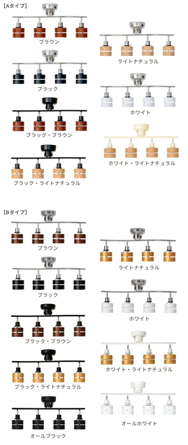 【30日20時から4時間限定!全品P5倍】シーリングライト おしゃれ 照明器具 ライト 照明 リビング 北欧 電気 天井照明 スポットライト 間接照明 一人暮らし 6畳 8畳 和室 和風 寝室 リビング ダイニング用 食卓用 シーリング ペンダントライト 子供部屋 LED対応 led 4灯 レダ