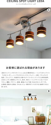シーリングライト 4灯 レダ LEDA Belled 照明器具 照明 おしゃれ 北欧 電気 天井照明 直付け シーリングスポットライト 間接照明 ルームライト 6畳 8畳用 寝室 リビング照明 ダイニング照明 キッチン インテリアライト ペンダントライト 子供部屋 LED電球対応 モダン - Image 3