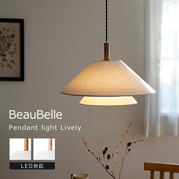 楽天市場】シーリングライト ファブリックの通販