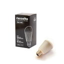 raccolto（ラコルト） リモコン専用LED電球 RAC-001