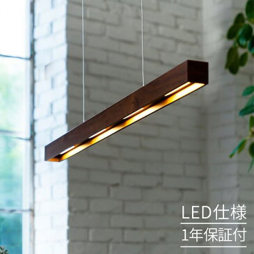 LED ペンダントライト レウッド[LEwooD]BBP-090|天井照明 照明器具 シーリングライト リビング用 居間用 北欧 和室 おしゃれ かわいい ダイニング用 食卓用 電気 ライト 子供部屋 ルームライト ペンダント シーリング 6畳 8畳 木枠 木目 木 ナチュラル】