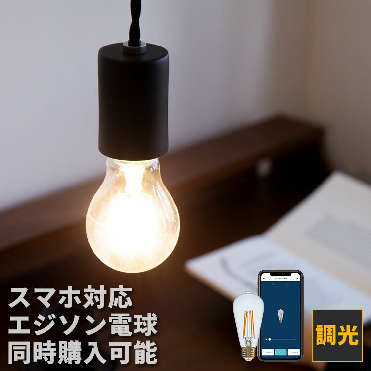 照明 LED 対応 1灯 ペンダントライト アルミロン Belled 照明 LED 対応 1灯 ペンダントライト アルミロン Belled