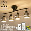 照明 LED 対応 シーリングライト 4灯 レダ LT Leda LT Belled インテリア照明 天井照明 直付け 間接照明 リビング照明 おしゃれ シーリングスポットライト 照明器具 北欧 和室 寝室 電気 6畳 8畳 キッチンライト ダイニング用 食卓用 子供部屋 電灯 4,990円