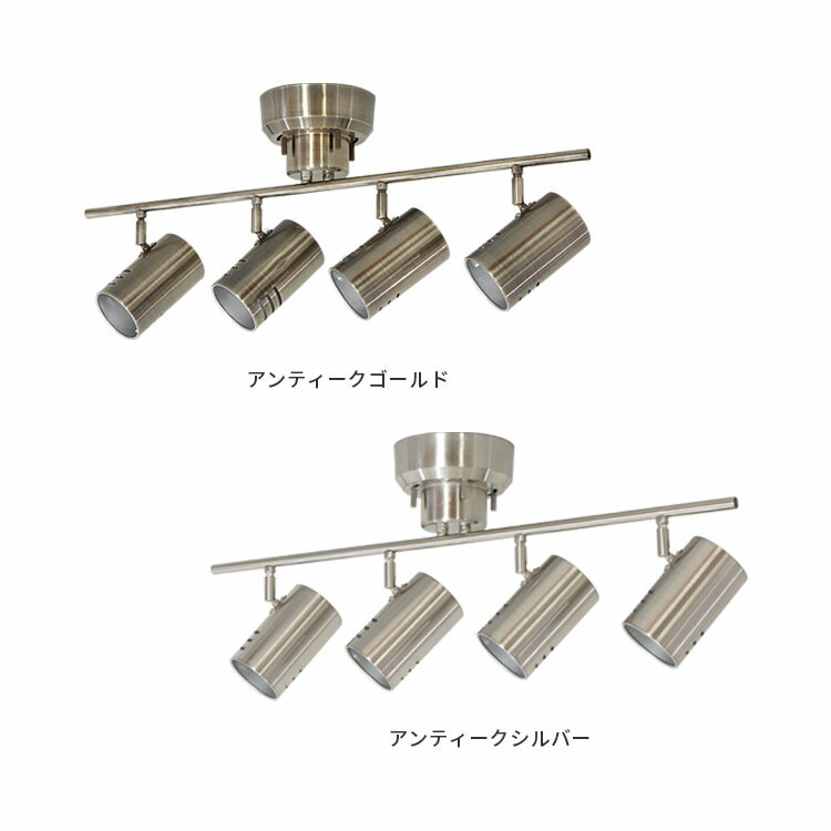シーリングライト 4灯 レア LEA Belled 照明 おしゃれ照明 LED電球対応 プルスイッ...