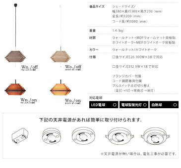 ペンダントライト 3灯 ブロードノット[Broad-not]キューブ[CUBE]CPL-3551|和室 照明 間接照明 天井照明 シーリングライト 北欧 ナチュラル テイスト 木 led アジアン おしゃれ インテリア 食卓用 居間用 照明器具 ライト 電気 ダイニング用 リビング用 デザイン 子供部屋