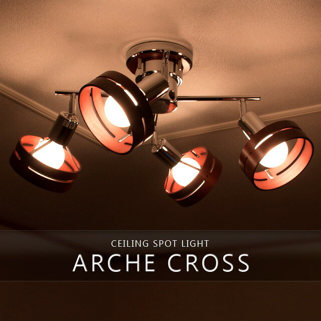 ������󥰥饤�ȥ�⥳���ե��ݥåȥ饤��4����������������[Arche:cross]���󥿡��ե����[interform]LT-6441LT-6440LT-6442������󥰥���ƥꥢ�������ݥåȾ���ŷ�������ӥ󥰾������6����8��������̵��LED�ŵ�򴹲�