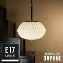 ペンダントライト 1灯 Daphne ダフネ LT-4287 インターフォルム interform 玄関 トイレ用 廊下 キッチン リビング ダイニング 天井照明 直付け 照明 おしゃれ 照明器具 電気 ライト 北欧 かわいい ガラスシェード LED対応 和洋折衷 和風 和室 和モダン