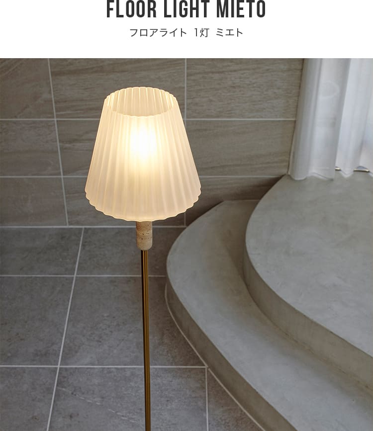 �ե����饤�� �ߥ��� Mieto ���󥿡��ե���� LT-4360-2 ���� ������� �ե���������� �ե������� ���ܾ��� ������� ����ƥꥢ�饤�� ������ɥ饤�� �̲� ����ץ� ����� ��������ƥꥢ��ȥ� ����ƥ����� ��ӥ� ���� ��� �����餷 ����ƥꥢ