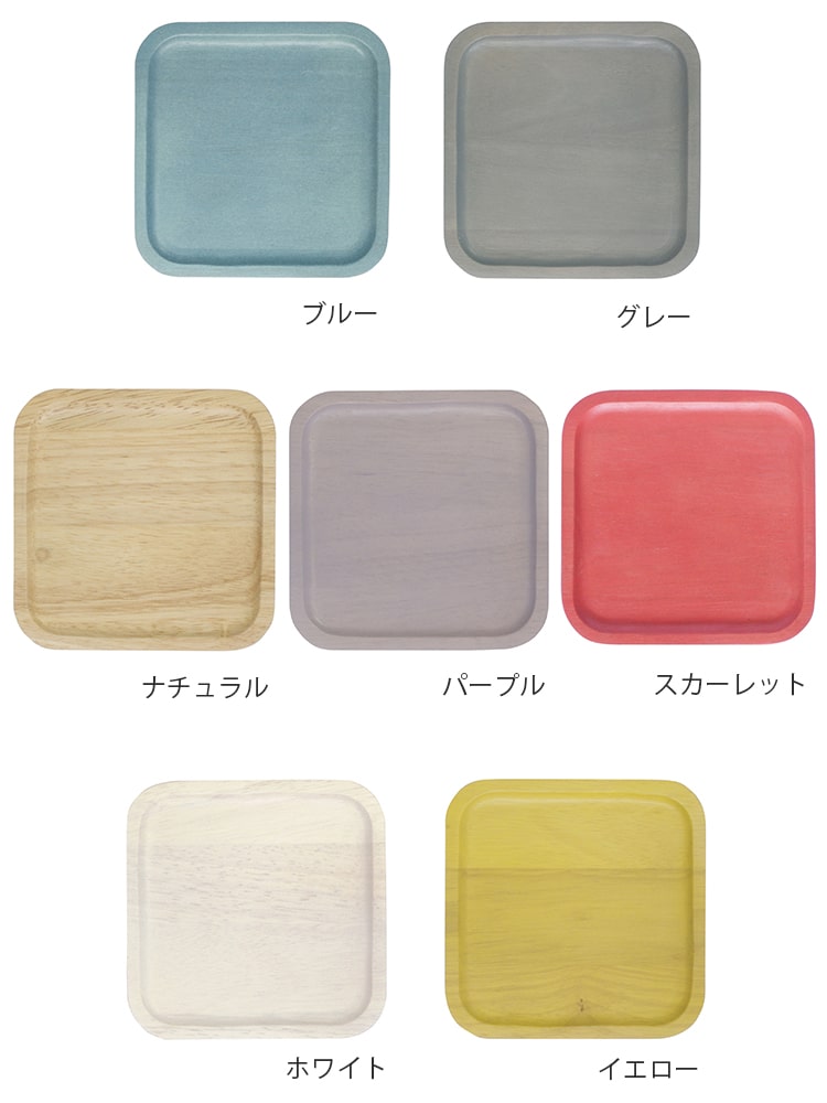 【メール便ok】食器 ACACIA ウッドプレート SSサイズ【プレート コースター 木製 食器 木 子供用 子供 キッズ 皿 キッチン 北欧 カフェ おしゃれ シンプル かわいい 可愛い 女性 誕生日プレゼント パーティー 結婚祝い 出産祝い ギフト】 beaubelle-10006048 おしゃれ照明・ライトのBeauBelle サンプル画像2