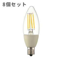 LED電球 フィラメントシャンデリア球 E17 8球セット