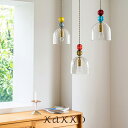 【訳あり】ペンダントライト 1灯 karamelli カラメッリ pelata 北欧 照明 おしゃれ 天井照明 直付け キッチン led 寝室 階段 廊下 ダイニング照明 吊り下げ照明 インテリア 一人暮らし ガラス照明 真鍮 電気 リビング ペンダント 内玄関照明 照明器具