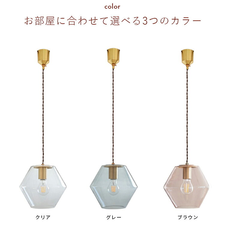 ペンダントライト 1灯 silmu シリム pelata ペラタ 北欧 照明器具 吊り下げ 照明 おしゃれ 電気 天井照明 直付け LED E26ガラス 涼 キッチン インテリアライト ダイニング照明 寝室 トイレ リビング 内玄関照明 廊下 モダン アンティーク レトロ 子供部屋 洗面所 玄関ライト beaubelle-10005083 おしゃれ照明・ライトのBeauBelle サンプル画像2