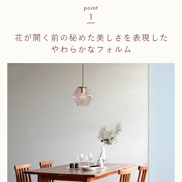 ペンダントライト 1灯 silmu シリム pelata ペラタ 北欧 照明器具 吊り下げ 照明 おしゃれ 電気 天井照明 直付け LED E26ガラス 涼 キッチン インテリアライト ダイニング照明 寝室 トイレ リビング 内玄関照明 廊下 モダン アンティーク レトロ 子供部屋 洗面所 玄関ライト beaubelle-10005083 おしゃれ照明・ライトのBeauBelle サンプル画像3