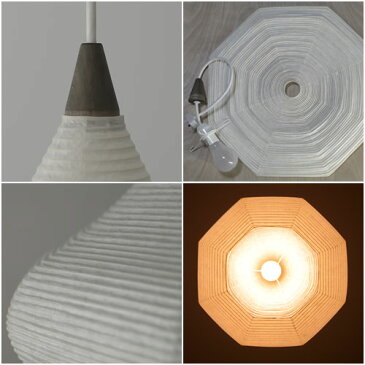 照明作家 谷俊幸 滴 Shizuku 1灯 ペンダントライト|照明器具 和風照明 天井照明 ダイニング照明 和室 和紙 提灯 デザイナーズ アレキサンドロス alexandros リビング用 居間用 インテリア おしゃれ 一人暮らしダイニング用 食卓用 電気 子供部屋トイレ