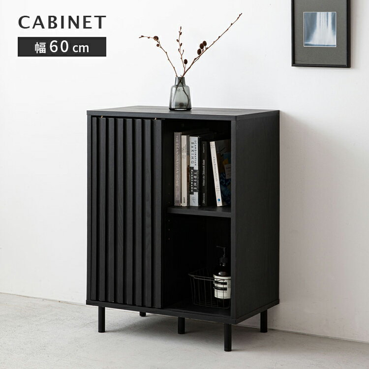 楽天市場】黒 ブラック（素材（インテリア）木）（キャビネット