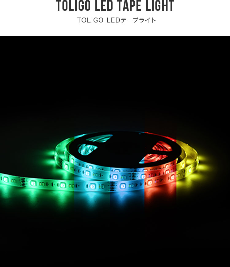【スマホ操作】スマート テープライト LED USB 3m 調光調色 リモコン付き RGB クリスマスツリー 飾り LEDライト 間接照明 フロアライト 電気 コンセント 照明 おしゃれ 照明器具 ストレート クリスマス イルミネーション クリスマスプレゼント タイマー 寝室 (3)