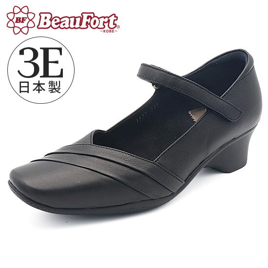 楽天市場】ビューフォート(パンプス|レディース靴):靴の通販 楽天市場】ビューフォート(パンプス|レディース靴):靴の通販