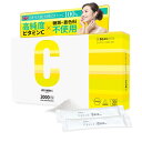 ビタミンC 2000mg サプリメント 粉末 30日分 パウダータイプ スティック 個包装 イギリス産 高濃度