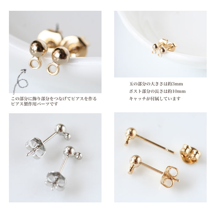 【真鍮】スタッドピアス(カン付き) 1ペア　パーツ単品購入OK ロジウム(シルバー)/金古美/銀古美/銅古美