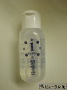 【お試し】【メール便OK 送料最安】カミヤマ美研 顔を洗う水 チュラサン1(30ml) 化粧水 保湿 ちゅらさん 洗顔料 全身保湿 おまけ プレゼント付 しっとり とろみ アトピー スキンケア ニキビ ニキビ跡 毛穴 乾燥肌 敏感肌 混合肌 マッサージ 男性 女性