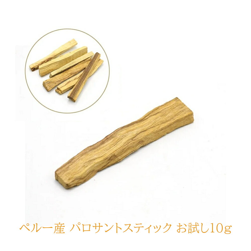 P5ܢ ѥȥƥå ̺Ѥ 2024ǯ2  Ͼͭ 10g 12ܡˡ ̵  palo santo ڥ롼 ʼ ľ͢