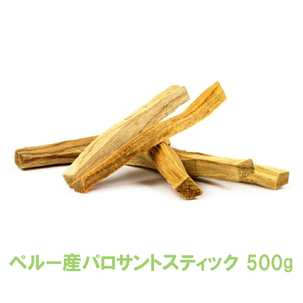 P5ܢ ѥȥƥå ̺Ѥ 2024ǯ2  Ͼͭ 500g ʶ̳ ˡ ̵  palo santo ڥ롼 ʼ ľ͢