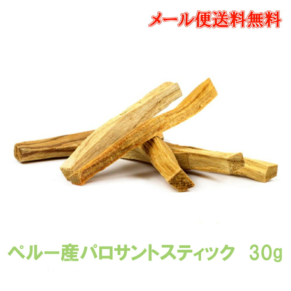 ֢P5ܢ ѥȥƥå ̺Ѥ 2024ǯ2  Ͼͭ 30g 3-7ܡˢ  ̵  palo santo ڥ롼 ʼ ľ͢פ򸫤