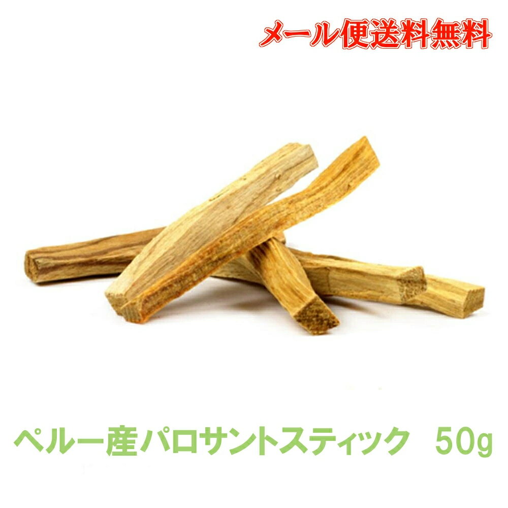 ֢P5ܢ ѥȥƥå ̺Ѥ 2024ǯ2  Ͼͭ 50g 512ܡˢġ ̵  palo santo ڥ롼 ʼ ľ͢פ򸫤