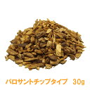 パロサントチップ 香木 【30g 】 2025年5月上旬日本着 無農薬 浄化用 palo santo ペルー産 高品質 直輸入