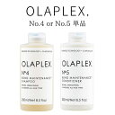 【単品】OLAPLEX オラプレックス No.4 ボンドメンテナンスシャンプー No.5 ボンドメンテナンストリートメント ボンドメンテナンスコンディショナー ブリーチ毛 ダメージ毛 ハイトーン サロン専売 正規品 olaplex no5 no4