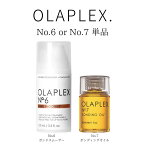 【単品】 OLAPLEX オラプレックス No.6 ボンドスムーサー No.7 ボンディングオイル アウトバス ヘアケア 洗い流さないトリートメント ヘアオイル ブリーチ毛 ダメージ毛 ハイトーン サロン専売品 美容室専売品 正規品 人気 olaplex no7 no6