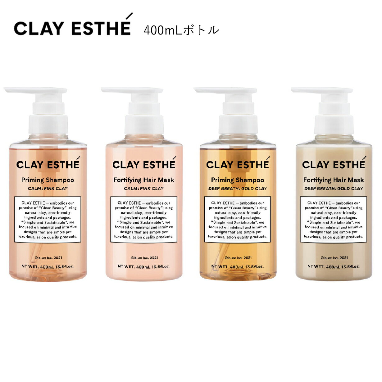 【 5offクーポン有り】 CLAY ESTHE クレイエステ プライミング シャンプー フォーティファイング ヘアマスク ピンククレイ ゴールドクレイ ボトル 400ml 頭皮 髪 保湿 補修 洗浄 ブースター 成分 サボン フローラル ムスク ヒバ ハーバルウッディ