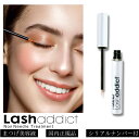 【2000円OFFクーポンあり】ラッシュアディクト 【製品保証番号付き】 5ml Lashaddict 正規品 まつ毛美容液 アイラッシュ コンディショニングセラム シリアルナンバー 製品保証番号入り 公式リーフレット付き まつげ まつ毛 美容液 睫毛 美容室専売