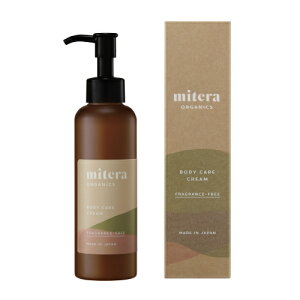 ミテラオーガニクス 無香料 mitera organics 　1ヶ月分 ボディケアクリーム マタニティクリーム　産前　産後　　妊娠線予防クリーム 妊娠　妊娠線　赤ちゃん　無添加　弱酸性　低刺激　150ml 【送料無料】【最短当日発送】