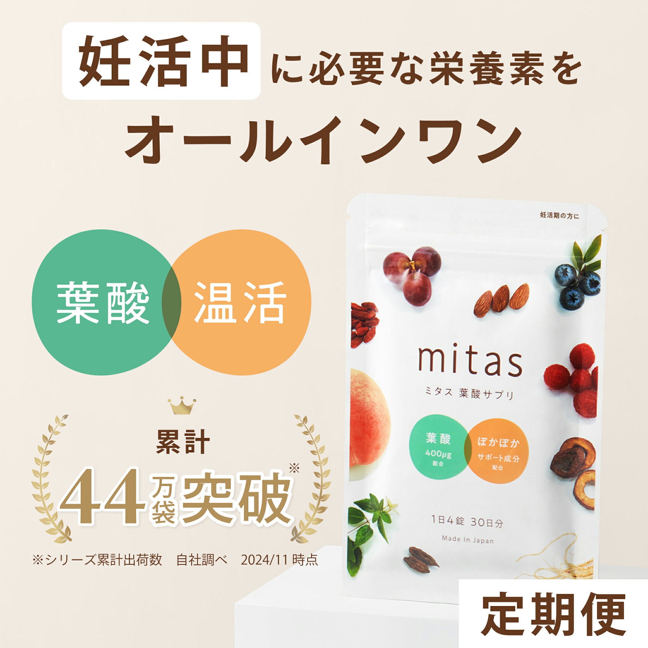 楽天市場】miwa(ダイエット・健康)の通販 楽天市場】miwa(ダイエット・健康)の通販