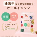 natural tech株式会社 mamaru 葉酸含有栄養機能食品