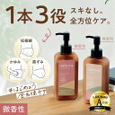 ミテラ 微香料 mitera organics 妊娠線クリーム 150ml 【定期便】 (1本150ml/1ヵ月分) マタニティクリーム 妊娠線クリーム ボディケアクリーム 無香料 産前 産後 妊娠 妊娠線 赤ちゃん 無添加 弱酸性 低刺激 【送料無料】【最短当日発送】