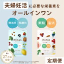 natural tech株式会社 ミタス+ミタスフォーメン(カップルセット)