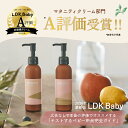 【お買い物マラソン10倍】妊娠線クリーム ミテラ mitera organics (1本150ml/1ヵ月分) 妊娠線予防クリーム マタニティクリーム マタニティオイル ボディケアクリーム リラックス 肉割れ 産前 産後 妊娠 妊娠線 赤ちゃん 無添加 弱酸性 低刺激 【送料無料】 3