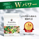 製法特許 で得られた DHA EPA サプリメント【サラサラマリンA 30粒】 DPA ハープシールオイル 肝油 スクワレン ビタミンA D E 健康食品 健康維持 体調管理 生活 お試しサイズ 1日1粒 栄養補助食品 ハイブリッド抽出法 マグロ【取り寄せ商品】