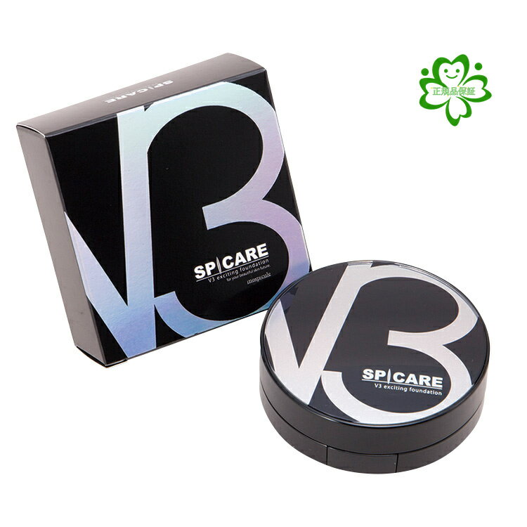 V3エキサイティングファンデーション　ピケア SPCARE エキサイティングファンデーション 15g 正規品保証　送料無料