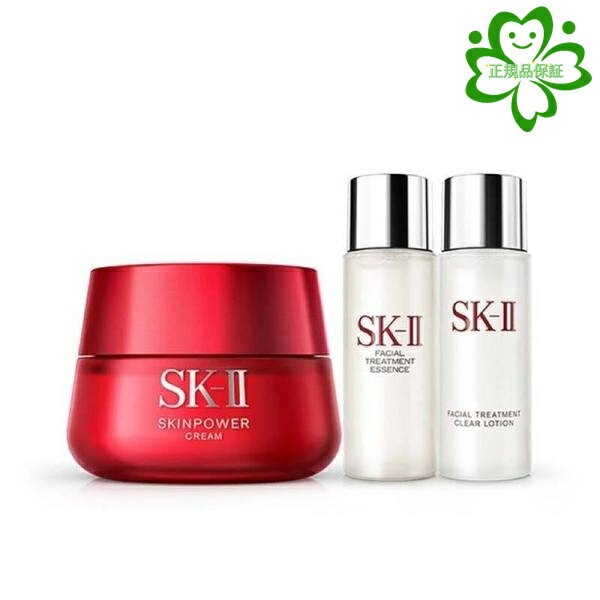 SKⅡ SK-II　スキンパワー クリーム コフレ スキンパワー クリーム（80g）正規品保証　送料無料