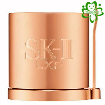 SK-II LXP アルティメイト パーフェクティング クリーム 50g スキンケア エイジングケア ハリ ツヤ 美白 うるおい 潤い 保湿 正規品保証 送料無料