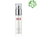 SK-II フェイシャル トリートメント リペア C 30ml｜SK-2 / SK-II美容液 エッセンス 妻 プレゼント 彼女 女性 skii sk ii 公式 保湿 スキンケア 正規品保証 送料無料