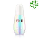 SK-II　ジェノプティクス ウルトオーラ エッセンス 50mL｜SK-2 / SK-II（エスケーツー）正規品 送料無料 sk2 ピテラ 美容液 スキンケア オーラエッセンス 妻 彼女 美白 公式 skii 医薬部外品 30代