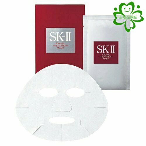 SK-II　エスケーツー フェイシャルトリートメントマスク 10枚入　正規品保証　送料無料